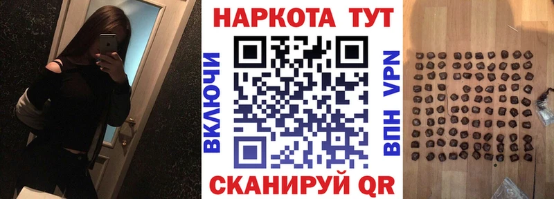 Где продают наркотики Ельня A-PVP МЕФ ГАШ Бошки Шишки