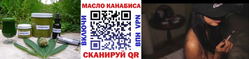 как найти закладки Ельня Еда ТГК конопля