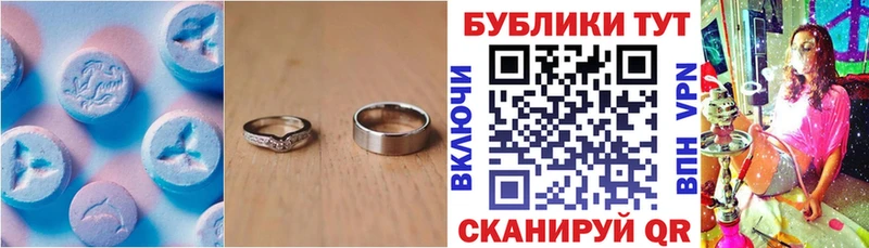 Ecstasy 99% Ельня