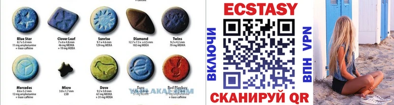 Экстази диски  наркошоп  Ельня 