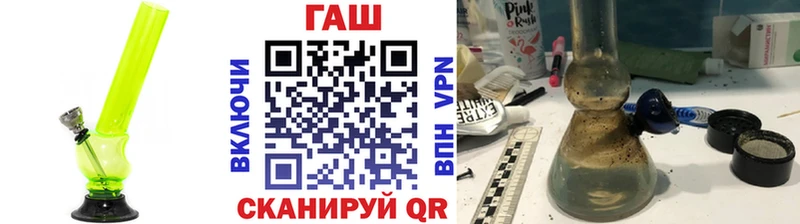 Гашиш гашик  Ельня 