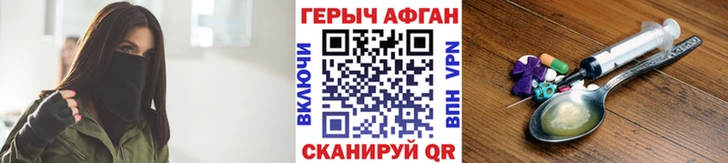 Героин гречка  что такое   Ельня 