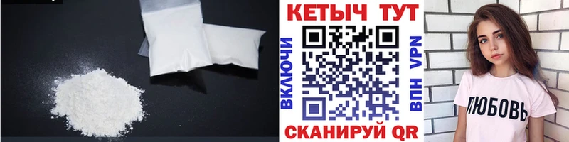 КЕТАМИН VHQ закладки Ельня