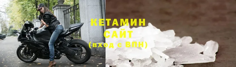 Кетамин ketamine  даркнет сайт  Ельня 