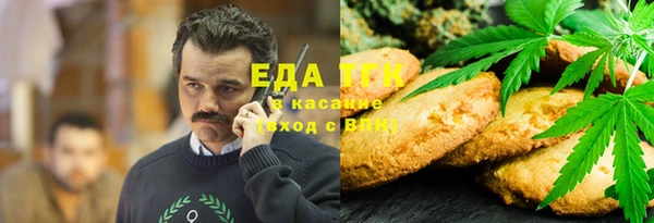 дистиллят марихуана Гусиноозёрск