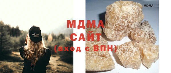 гашиш Гусь-Хрустальный