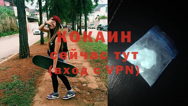 дистиллят марихуана Гусиноозёрск