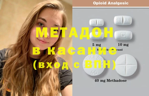 дистиллят марихуана Гусиноозёрск
