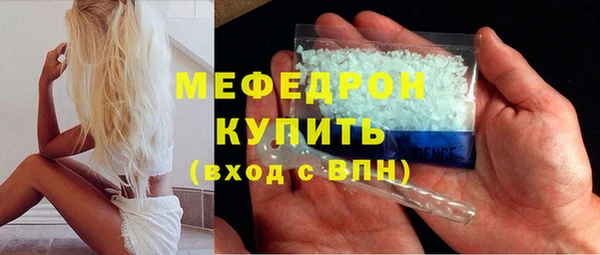 гашиш Гусь-Хрустальный