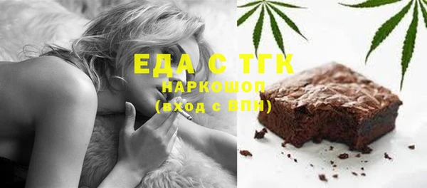 ешки Бронницы