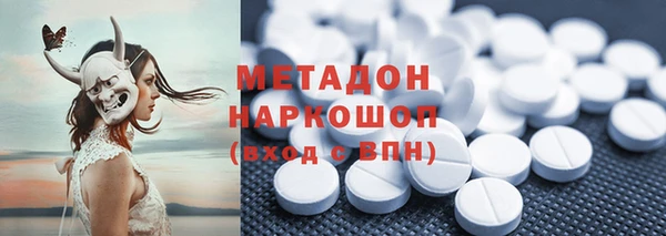 прущие грибы Лихославль