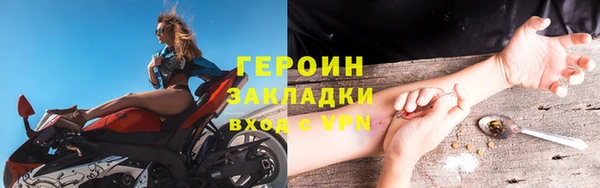 гашиш Гусь-Хрустальный