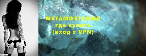 гашиш Гусь-Хрустальный