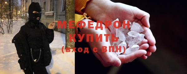 амфетамин Лиски