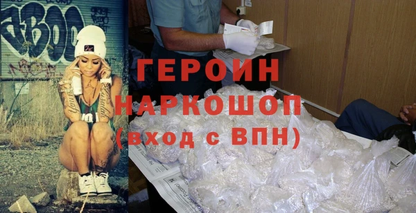 гашиш Гусь-Хрустальный