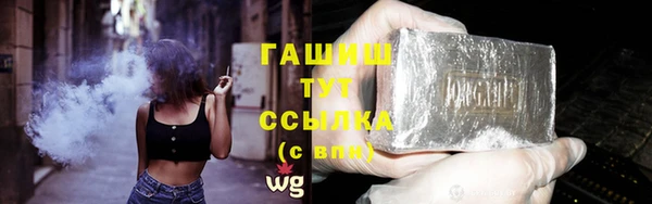 дистиллят марихуана Гусиноозёрск