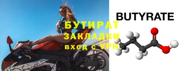 mix Гусев