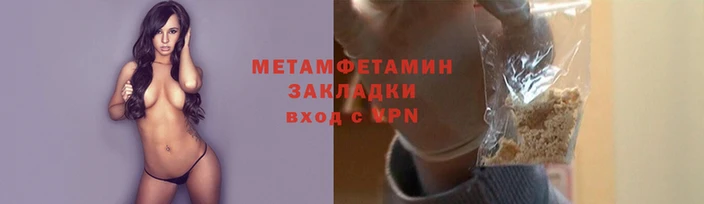 амфетамин Лиски