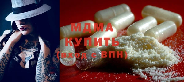 дистиллят марихуана Гусиноозёрск
