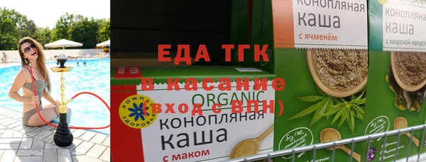 амфетамин Лиски