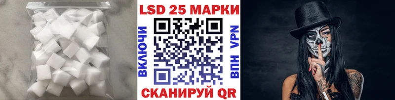 ссылка на мегу Ельня LSD-25 экстази кислота