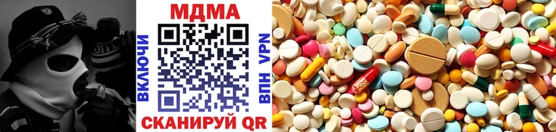 MDMA Molly  MEGA зеркало  Ельня 