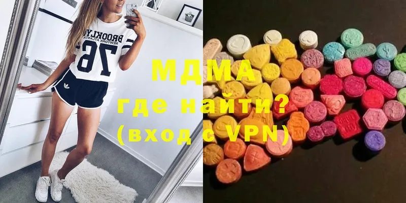 что такое наркотик  Ельня  MDMA кристаллы 