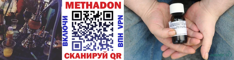 как найти закладки  Ельня  МЕТАДОН VHQ 
