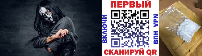 Метамфетамин кристалл  цена   Ельня 