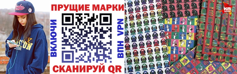 магазин продажи наркотиков  Ельня  Марки NBOMe 1,8мг 