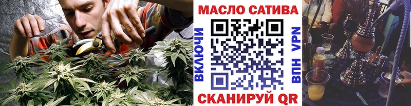 Дистиллят ТГК концентрат  Ельня 