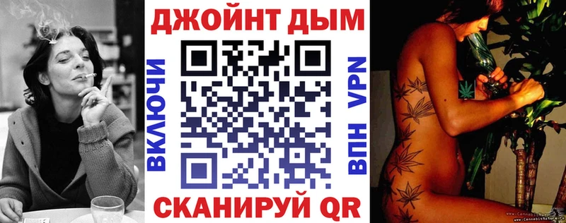 Канабис семена  mega маркетплейс  Ельня  купить наркотик 